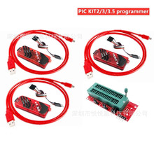 PIC KIT2/3/3.5������/������/���d��/������ kit3.5+ PICKIT