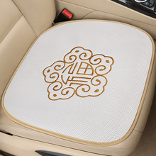 新款汽车坐垫四季通用夏季冰丝凉垫三件套座椅垫小车通风透气座垫