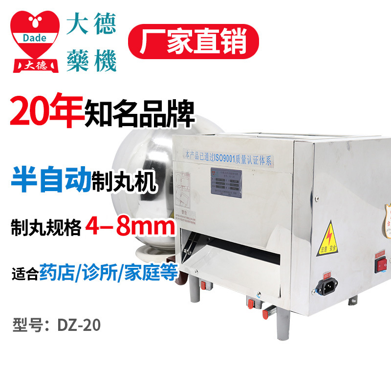  ҩ DZ-20СͰԶҩˮ С