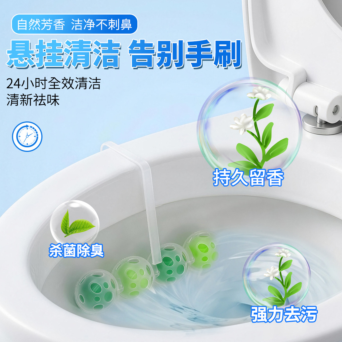 商品图