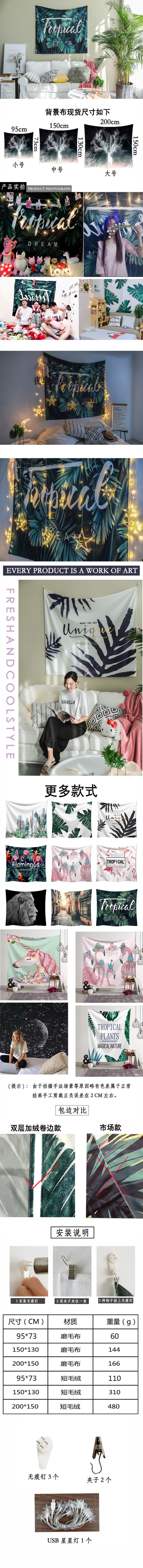 1详情页1_01_01 副本