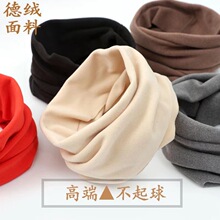 秋季薄款羊绒围脖女套头脖套男百搭保暖羊毛护颈椎围巾针织假领子
