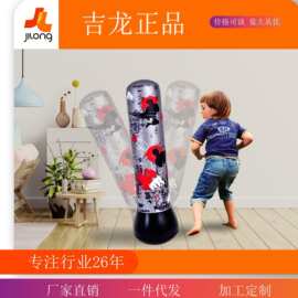新款PVC充气拳击柱儿童立式拳击不倒翁加厚沙袋海洋球充气杯座