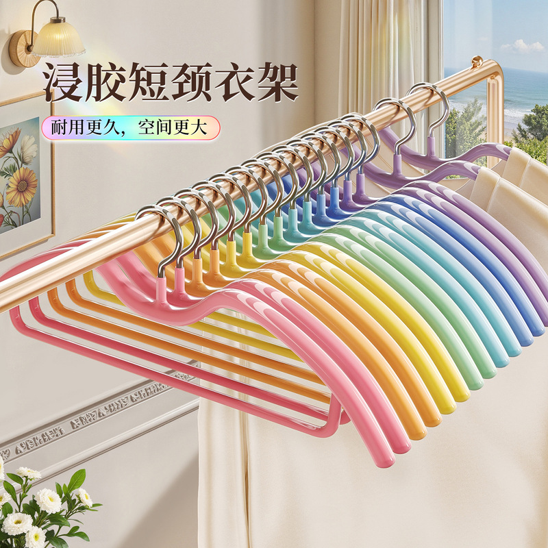 与同矮颈衣架彩虹系列宽肩衣架七彩装防滑无痕家用护衣防肩角晾挂|undefined