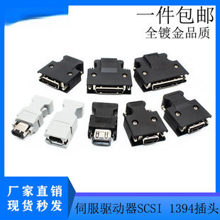 MDR/SCSI�B����1394���a���ŷ��������^SM-14P/20P/26P/36P/50P