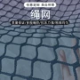 工地定制场地户外防坠网
