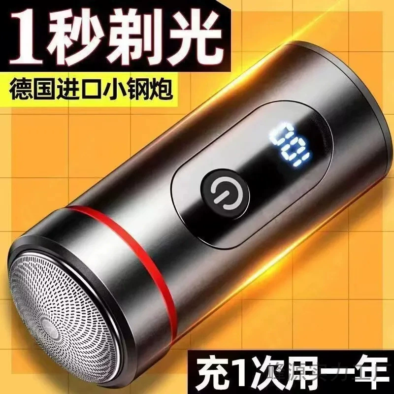 Small handheld razor for auto, Germany