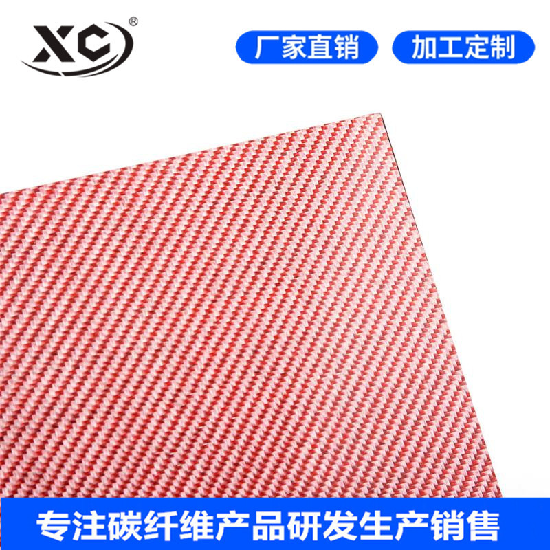 广东3k碳纤板加工 3K粉红斜纹普亮全碳板材加工 碳纤维板材加工