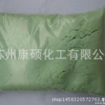 硫酸亚铁铵 马尔氏盐 99.5%