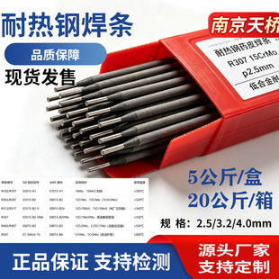 ԭ�b��Ʒ���O�Ǻ��lPP-R202�͟�䓺��lE5503-CM/2.5/3.2/4.0mm