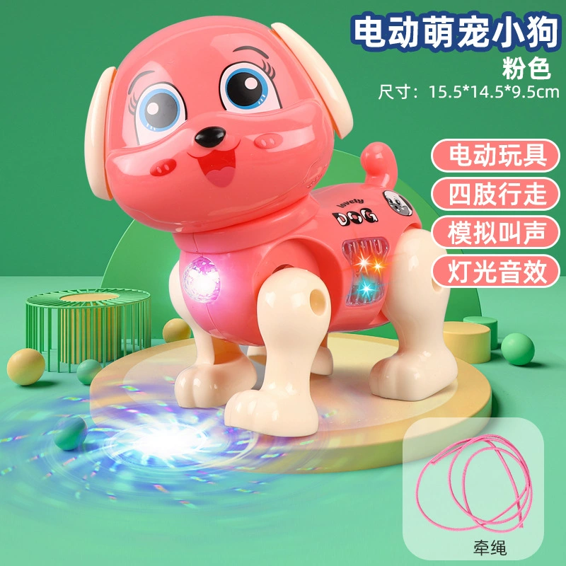 Электрическая мультяшная легкая музыкальная игрушка, питомец