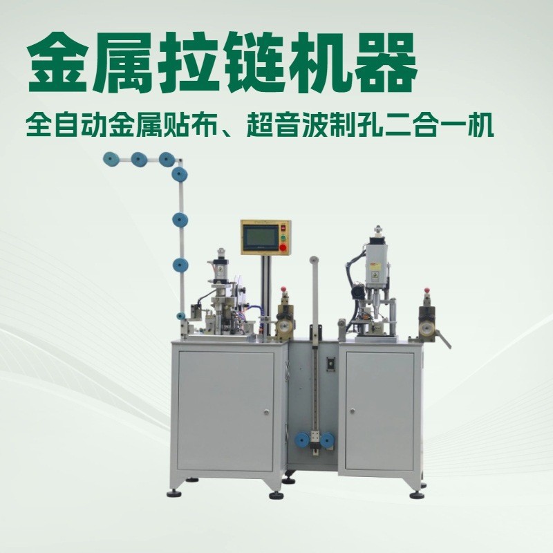 ȫ�Զ��������������������ƿ׶���һ��