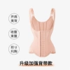 Fuchsia shapewear