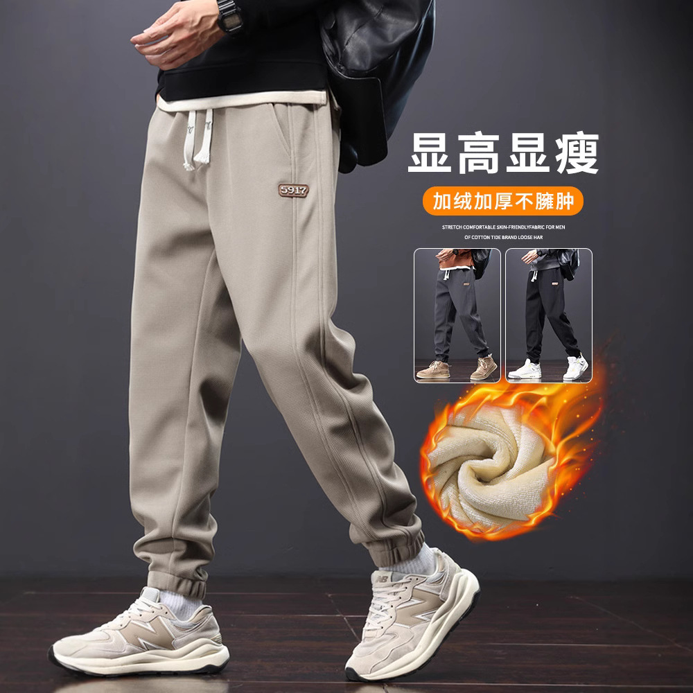 Men's sports knitted demi-season keep warm casual trousers