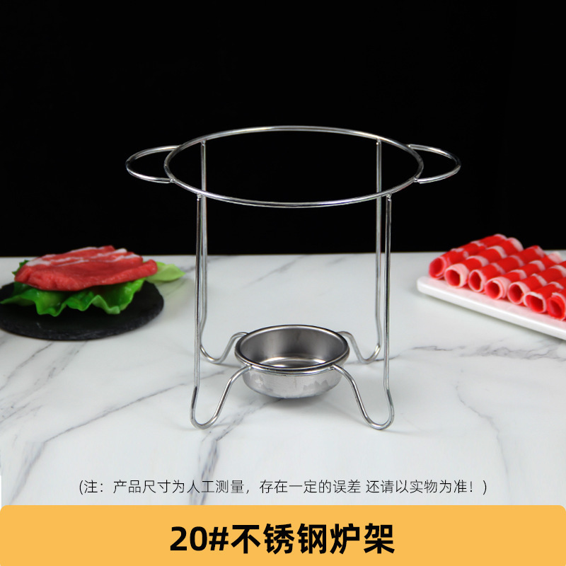 涮肚锅商用麻辣涮毛肚锅不锈钢酒精锅加深串串锅单人小火锅干锅|undefined