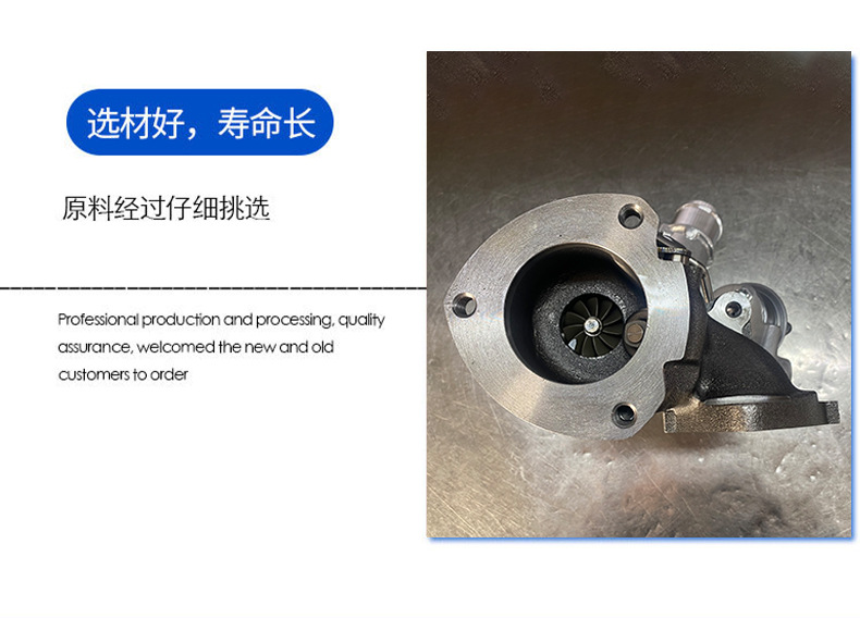 The New Td0349131-06320 Is Suitable for Various Specifications of Turbochargers for Automobile Engine System Parts