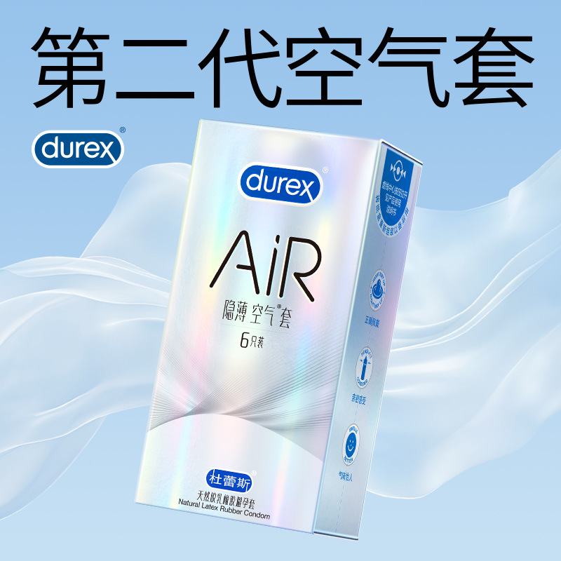 보이지 않는 에어백 6개