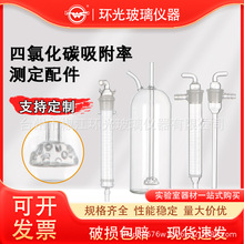 活性炭四氯化碳吸附率四氯化碳脱附苯蒸汽氯乙烷气防护时间测定管