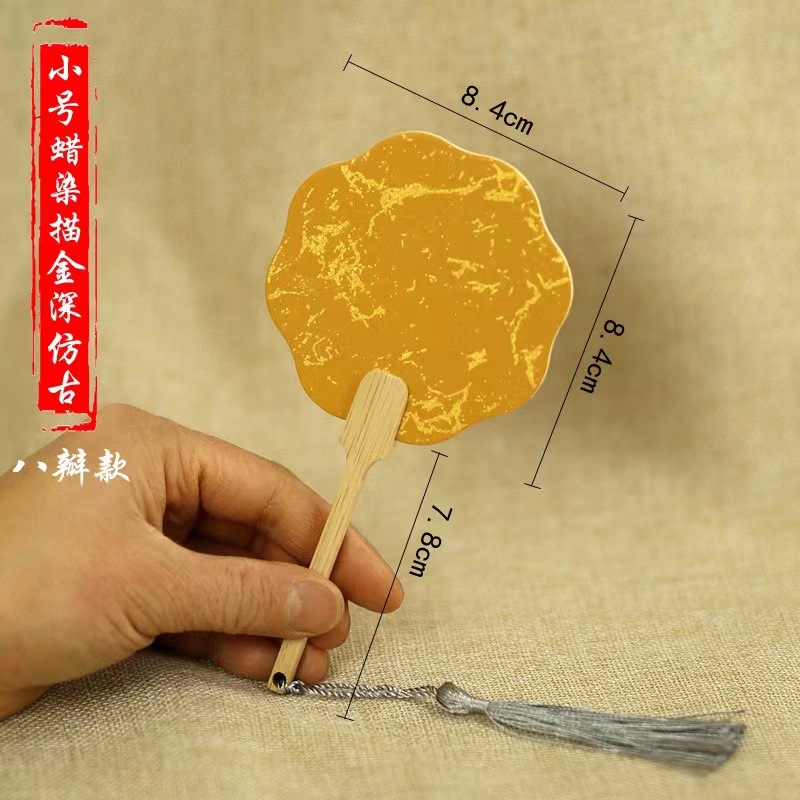 Pequeño Batic Profundo