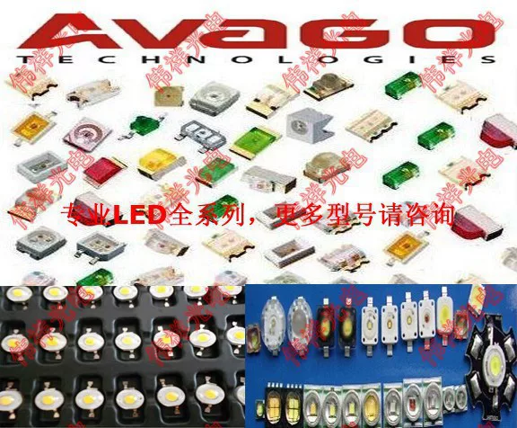 AVAGO LED HLMP-1540 HSMA-C320