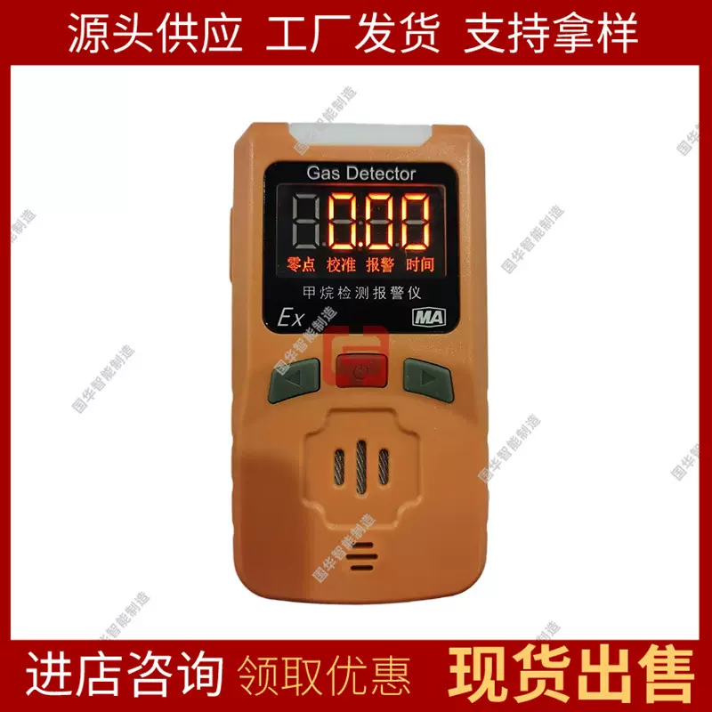 厂家矿用一氧化碳测定器 JJT4/1000矿用甲烷一氧化碳检测报警仪