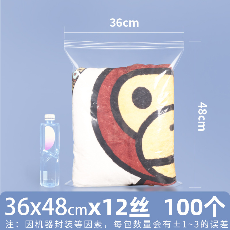 Bolsa autosellante transparente gruesa bolsa de plástico de tamaño pequeño bolsa de boca de sellado de alimentos de almacenamiento de mantenimiento fresco bolsa de plástico PE bolsa de embalaje grande