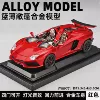 1:32 Million Treasure Basket Thin J Base Version-Red