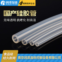 硅胶管 透明管子耐高温食品级细水管 蠕动泵塑料管实验室硅胶软管