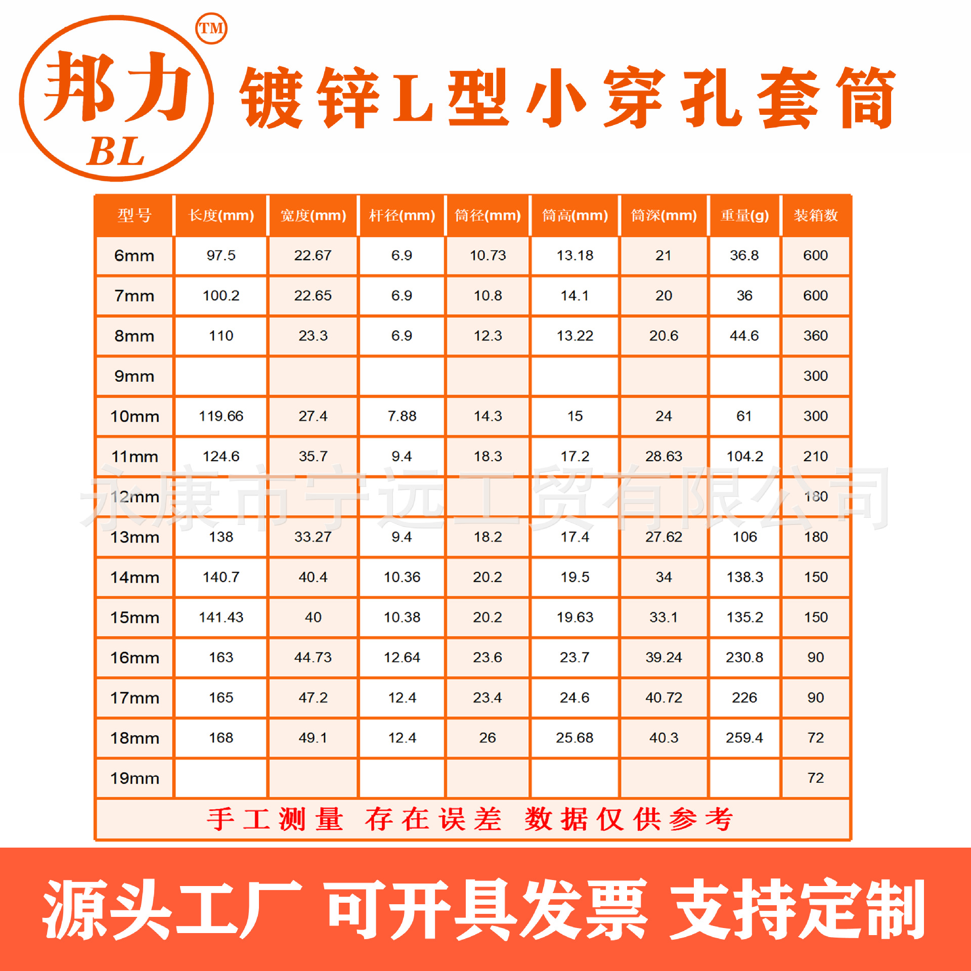 Llave de codo en forma de L con espejo de suministro directo de fábrica Llave hexagonal multifuncional multimodelo Llave de pipa Herramientas de hardware