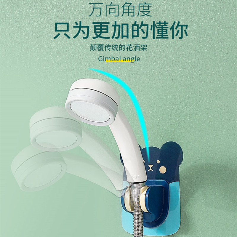 Soporte de ducha sin perforaciones, asiento de fijación, cabezal de ducha de loto ajustable universal, base de ducha de secado al sol al por mayor