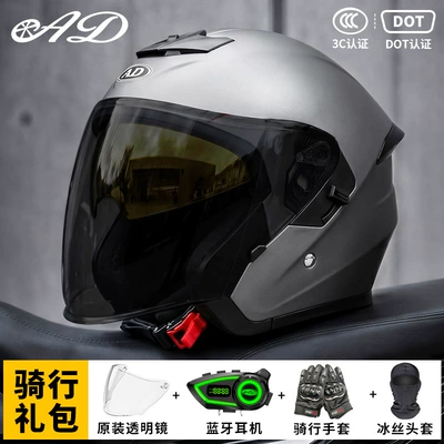 Motosiklet kaskı (dəbilqə) – Half Helmet Women's All-Season Motorcycle - carbon-gold-gray-black-tea-mirror-free-transparent-mirror-m55-56-head-circumference