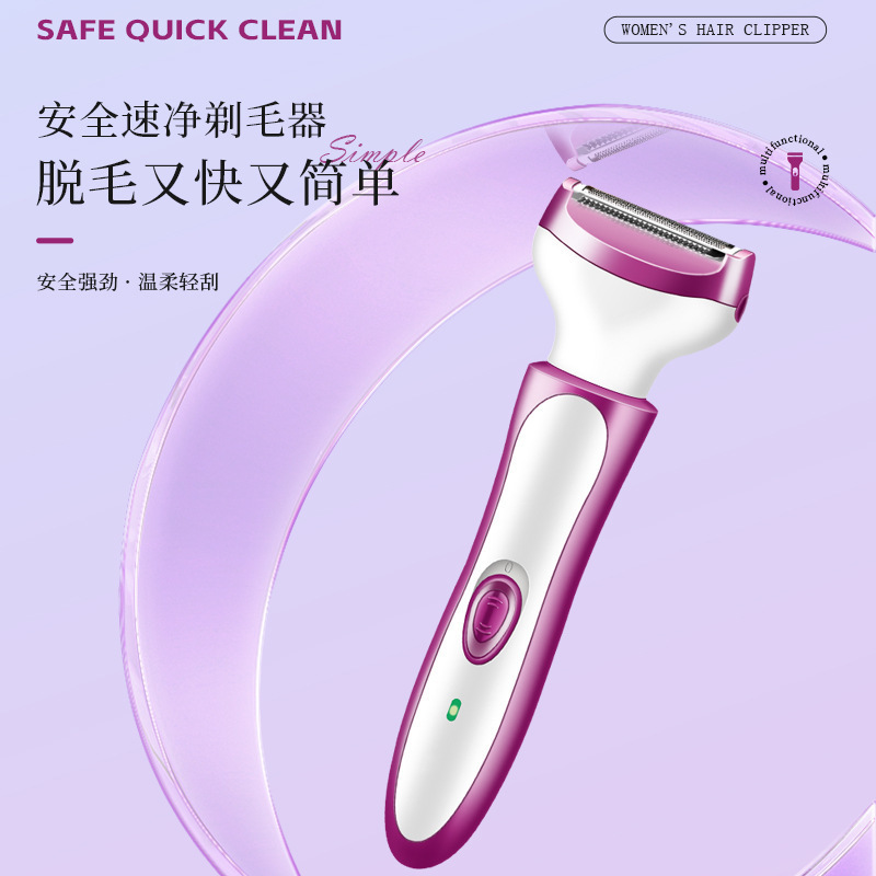 Cross-border new ladies electric nose hair trimming shaving sideburns eyebrow trimming four-in-one new multi-functional suit wholesale