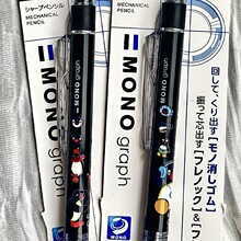 Tombow����pingu���Z����DIY���Ԅ��U�P�u�u���U�����ČW��0.5mm