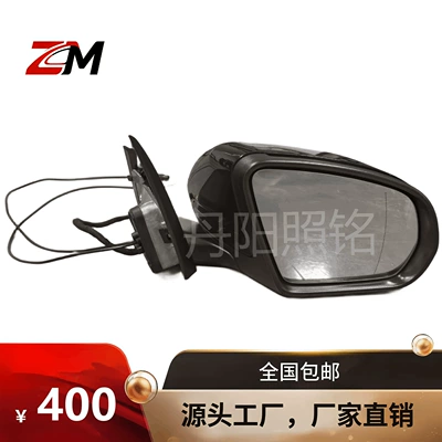 Rearview mirror/rearview mirror suitable for the Mercedes-Benz
