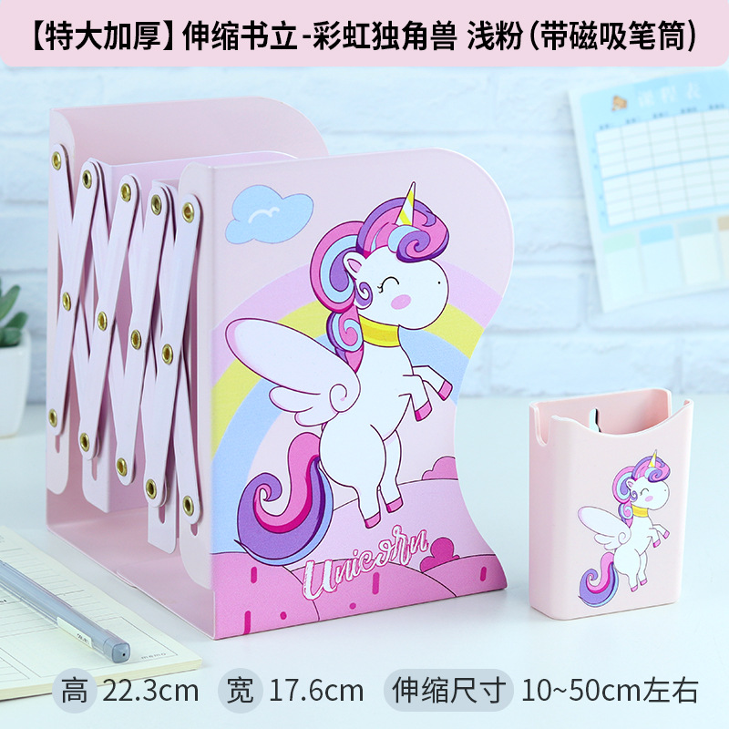 Patrón de dibujos animados soporte de libro retráctil soporte de libro de escritorio plegable de almacenamiento de libro stretch Book stand papelería al por mayor