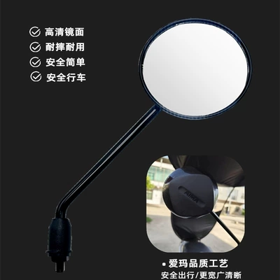 Car mirror Luna 2024 Original Rearview Mirror