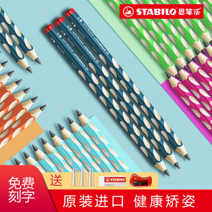 stabilo��˼�P��322�����U�P��ͯС�W���C�����˴����ǗU����HB