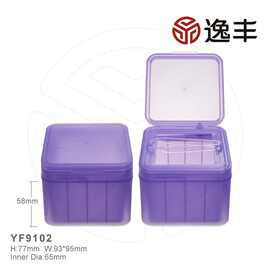透明紫方形翻盖带夹子湿敷巾盒眼膜盒面膜盒收纳盒护肤类逸丰包材