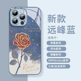金色玫瑰花适用苹果15Pro手机壳14液态玻璃13小米12文艺x华为荣耀