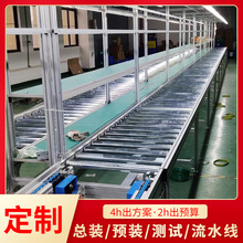 厂家直销加热饭盒装配工装板循环组装线带测试位助力机械手工装板