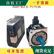 议·台达B3伺服ASD-B3-04/07/10/15/3023-L/4543-5543-M驱动电机E