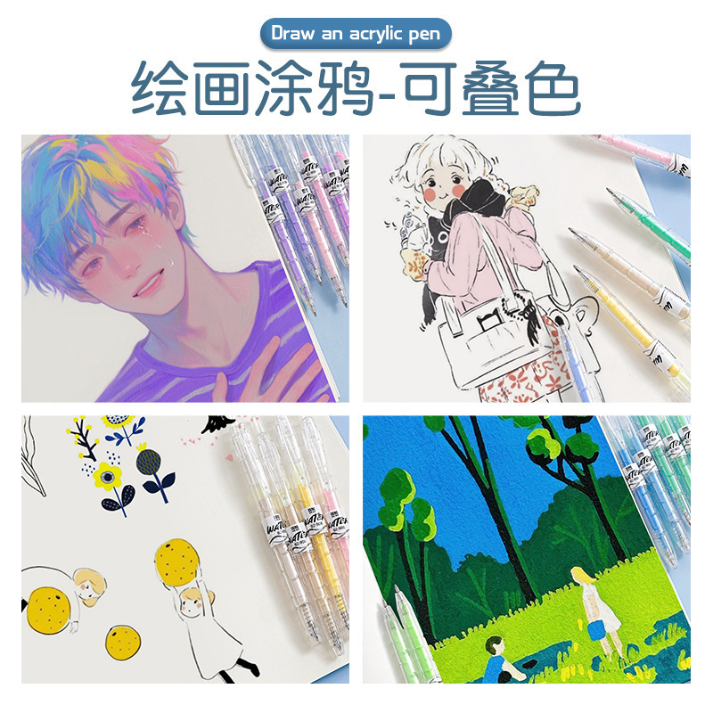 中学生がメモを取るための見栄えの良いアクリルゲルペン、子供用の特別なプレスペン、DIYハンドブック、カラーペイントペン|undefined