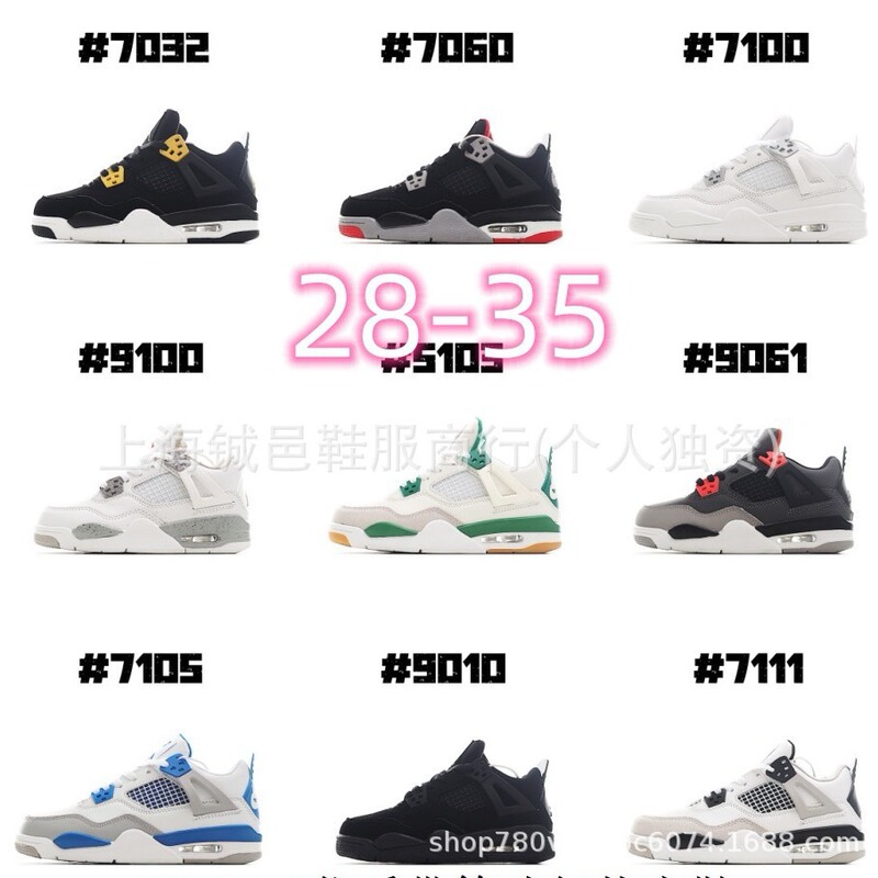 Putian Shoes Aj4 Lace-Up Medium and Large Children's Shoes Mid-Top Basketball Shoes Joe 4 Air Cushion Cushioning Low-Top Sports Sneakers 26-37