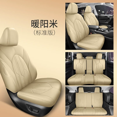 7-seat all-inclusive leather 7-seat four-season – Modelə uyğun (Original) oturacaq örtükləri - warm-yangmi-standard-edition-customized-seven-seats-ordinary-leather