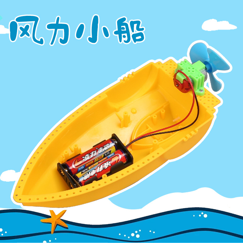 DIY technology small production electric wind boat speedboat student science little invention puzzle assembly science and education toys