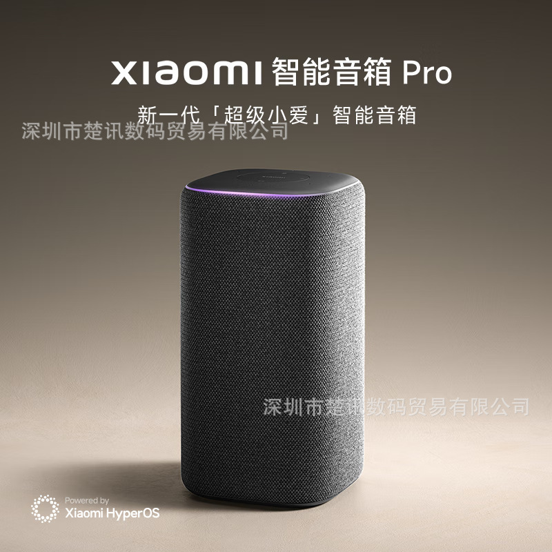 Xiaoai Smart Speaker Pro Smart Bluetooth Voice Speaker Wifi Audio Equipment Control Speaker Xiaoai Smart Speaker Pro Smart Bluetooth Voice Speaker Wifi Audio Equipment Control Speaker