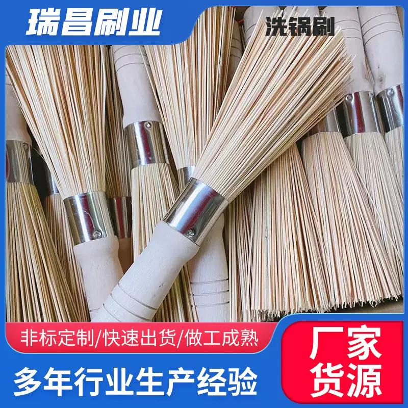 家用厨房洗锅刷家居刷锅洗碗不沾油刷子刷碗除垢油污清洁刷批发