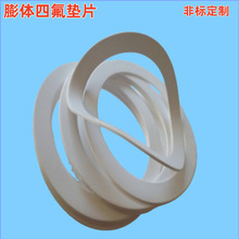 ܛ�ķ��|ƬPTFE�|Ȧ�F�����|Ȧ�͸ߜ؉������m�ܷ�|���ԉ|�ӹ���