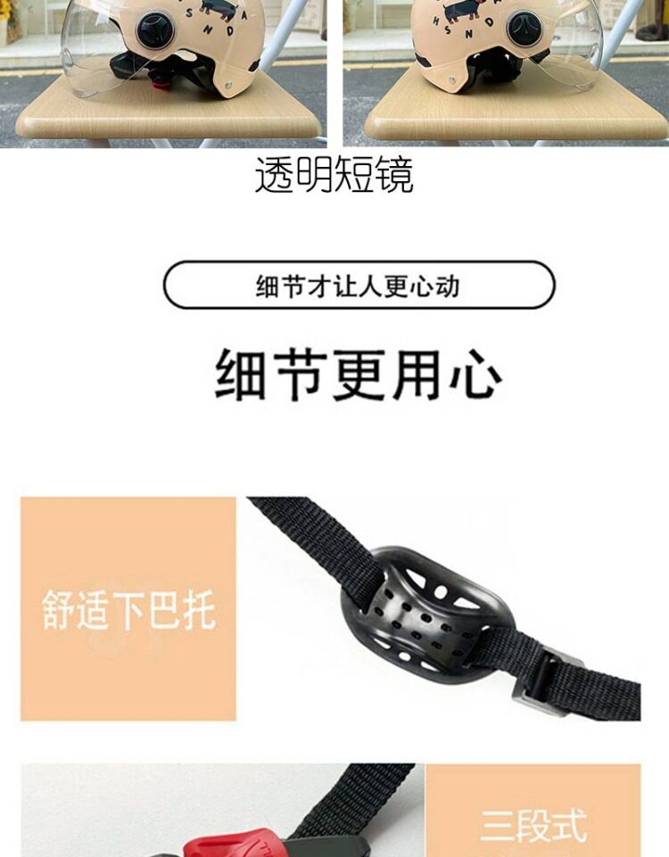 Little Black Dog New National Standard C Electric Vehicle Helmet Cute Safety Hat for Women Breathable Sun Protection Motorcycle Hat Trendy