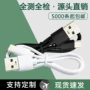 usb2030ctype-c剃须刀小风扇